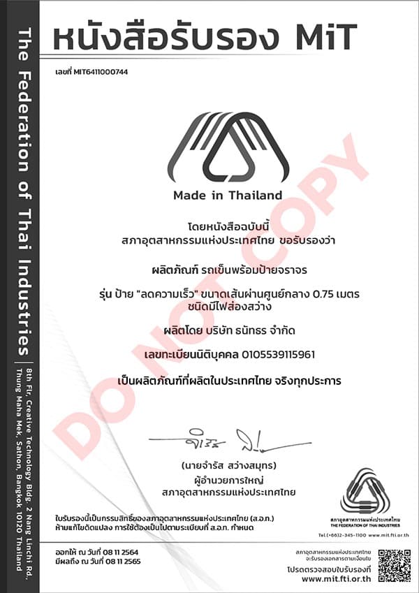 MIT flashing portable warning sign