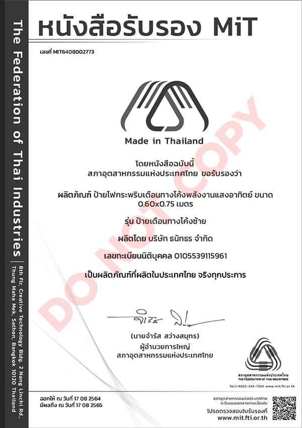 MIT solar traffic sign curve left 0.6