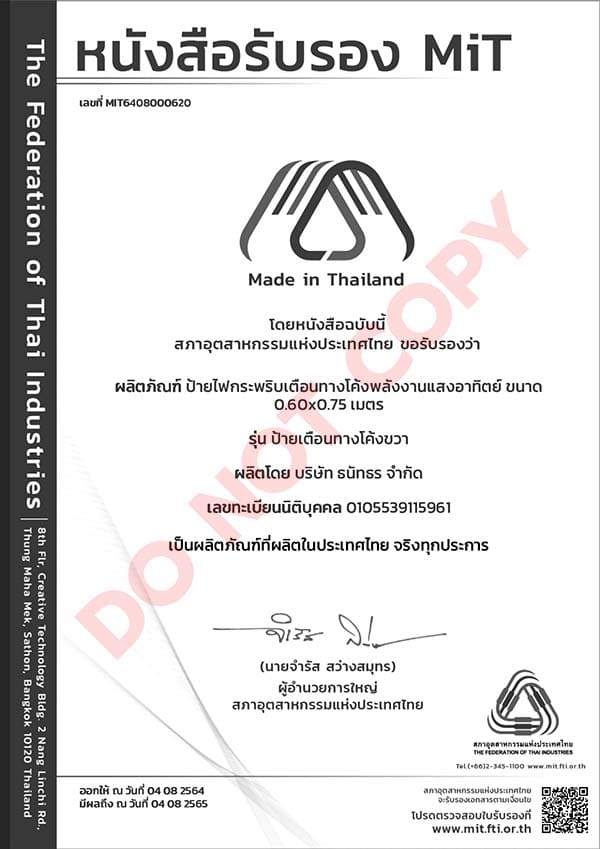 MIT solar traffic sign curve right 0.6