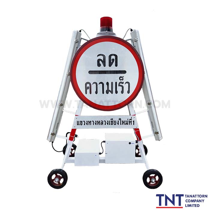 flashing portable - ex