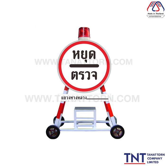 flashing portable warning sign