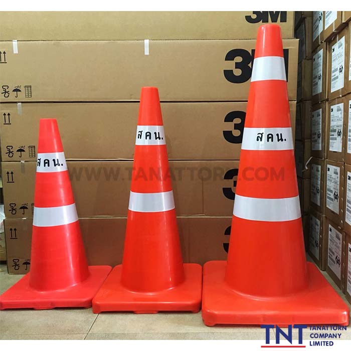 traffic cone - ex