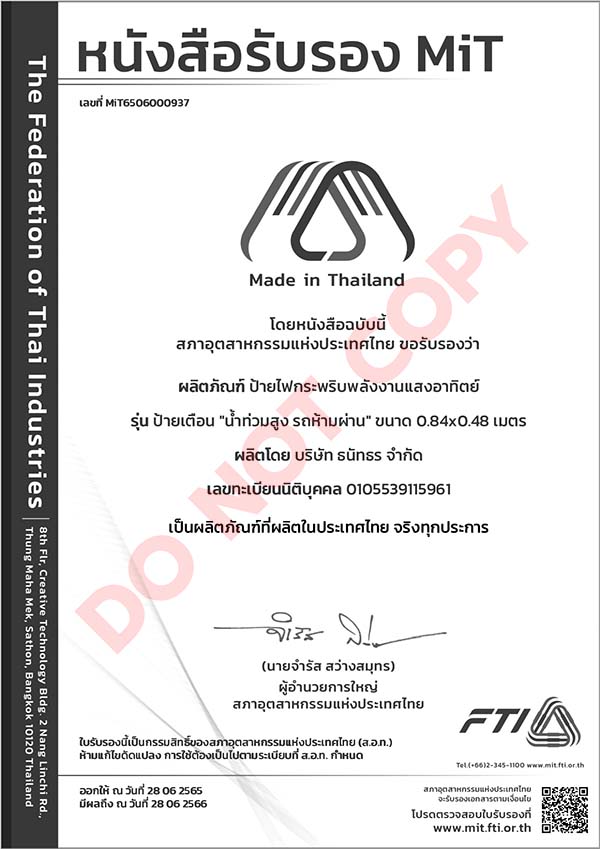 MIT solar traffic sign Road flood 84x48