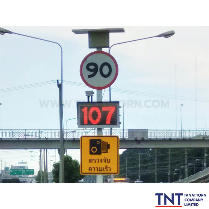 PD ป้ายจับความเร็ว