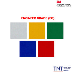 แผ่นสะท้อนแสง แบบที่1