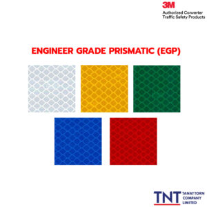 แผ่นสะท้อนแสง 3M