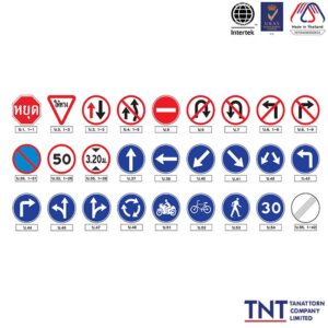 ป้ายบังคับ