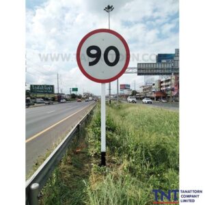 ป้ายบังคับ