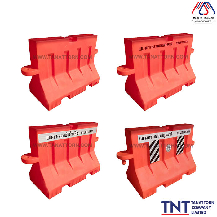 แบริเออร์