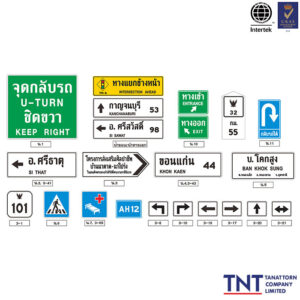 ป้ายแนะนำ