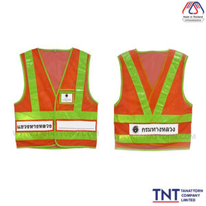 เสื้อกั๊กสะท้อนแสง