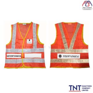 เสื้อกั๊กสะท้อนแสง