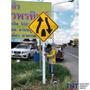 ป้ายเตือน