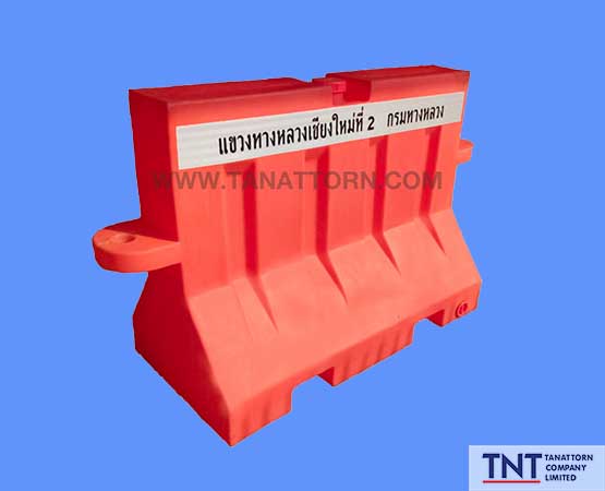 แบริเออร์