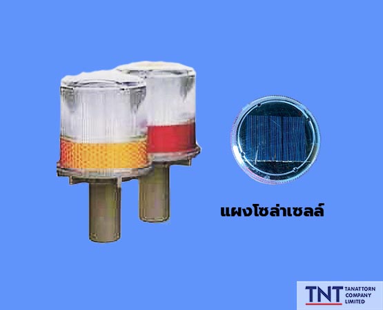 เป้าไฟกระพริบ