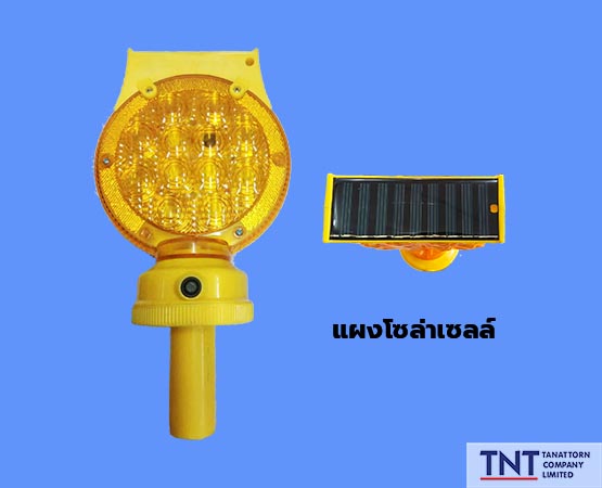 เป้าไฟกระพริบ