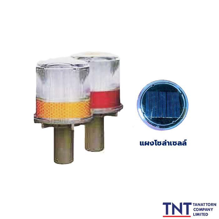 เป้าไฟกระพริบ