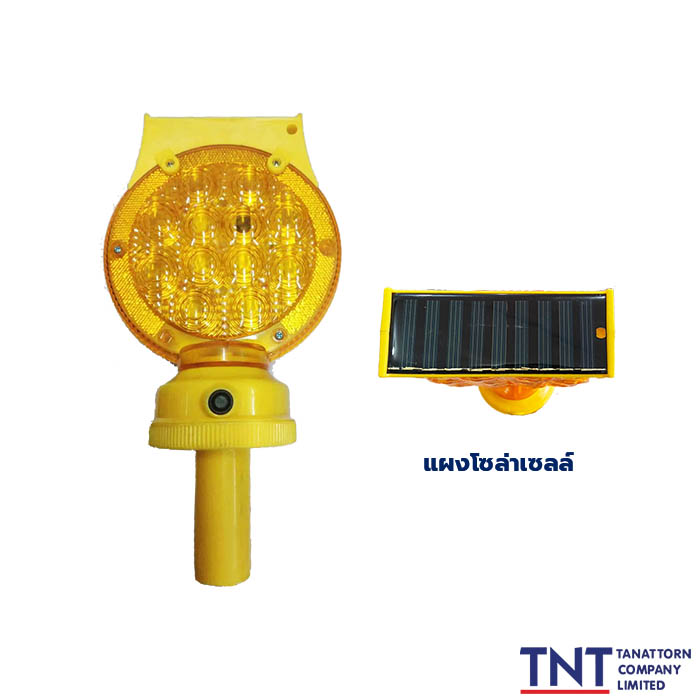 เป้าไฟกระพริบ