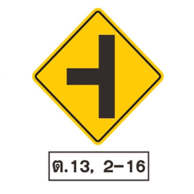 ป้ายเตือน