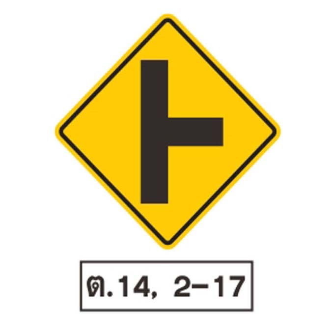 ป้ายเตือน