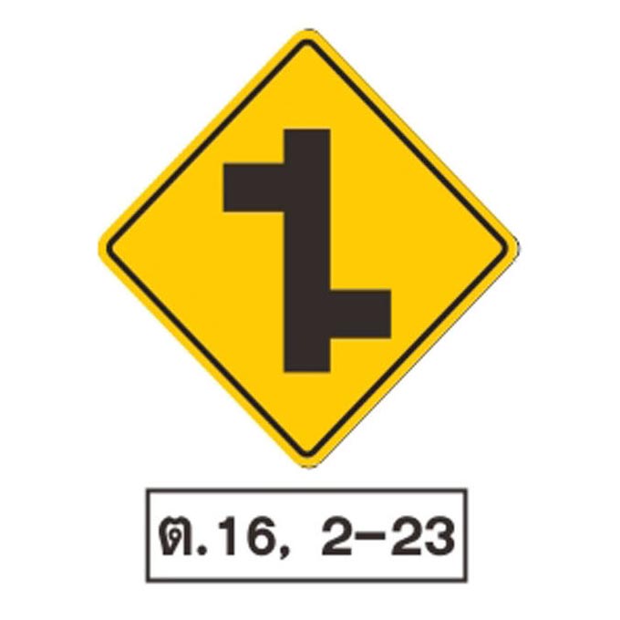 ป้ายเตือน