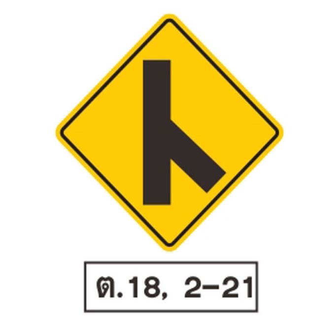 ป้ายเตือน