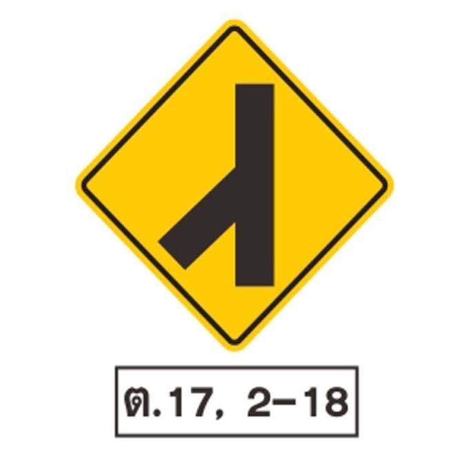 ป้ายเตือน