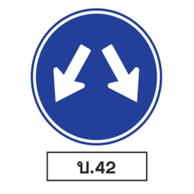 ป้ายบังคับ