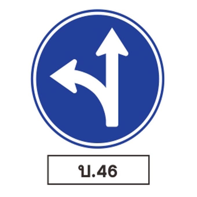 ป้ายบังคับ