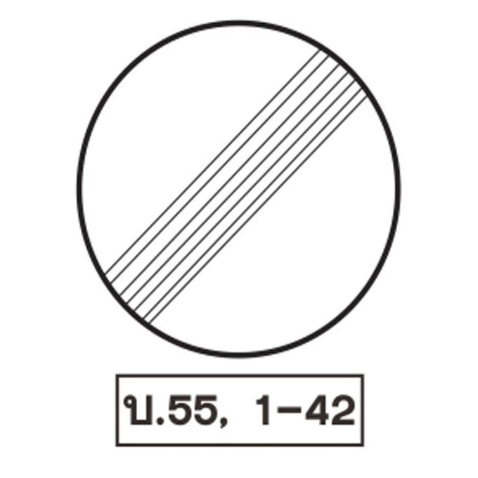 ป้ายบังคับ