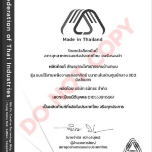 สัญญาณไฟจราจรคนข้ามถนน MIT