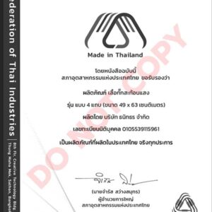 เสื้อกั๊กสะท้อนแสง MIT