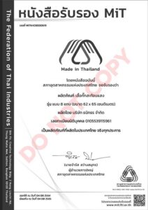 เสื้อกั๊กสะท้อนแสง