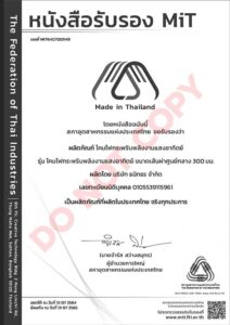 โคมไฟกระพริบ MIT