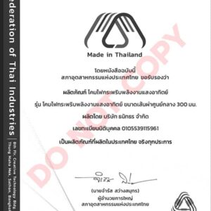 โคมไฟกระพริบ MIT