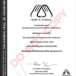 แบริเออร์ MIT