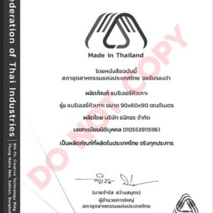 แบริเออร์หัวเกาะ MIT