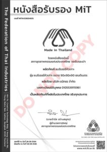 แบริเออร์หัวเกาะ MIT