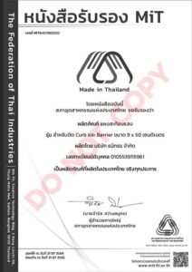 เป้าสะท้อนแสง