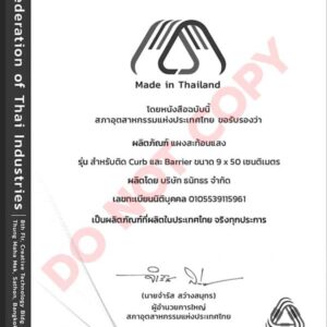 เป้าสะท้อนแสง