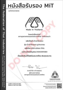 เป้าสะท้อนแสง