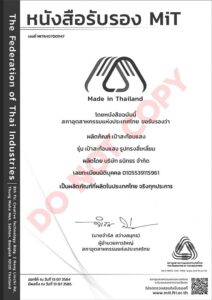 เป้าสะท้อนแสง