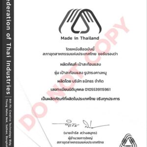 เป้าสะท้อนแสง MIT