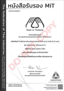 ป้ายไฟกระพริบ