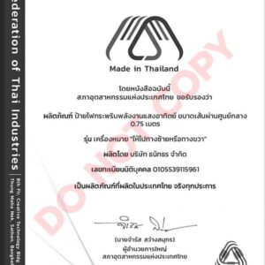 ป้ายไฟกระพริบ MIT