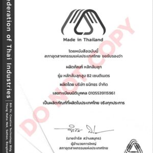 หลักล้มลุก MIT