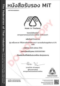 MIT ป้ายจราจร