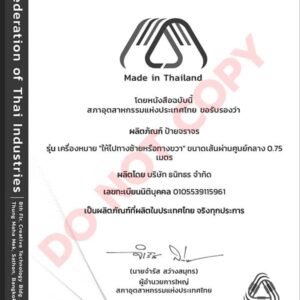 MIT ป้ายจราจร