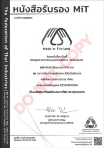 สัญญาณไฟจราจร