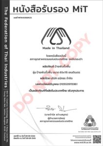 ป้ายพับตั้งพื้น MIT